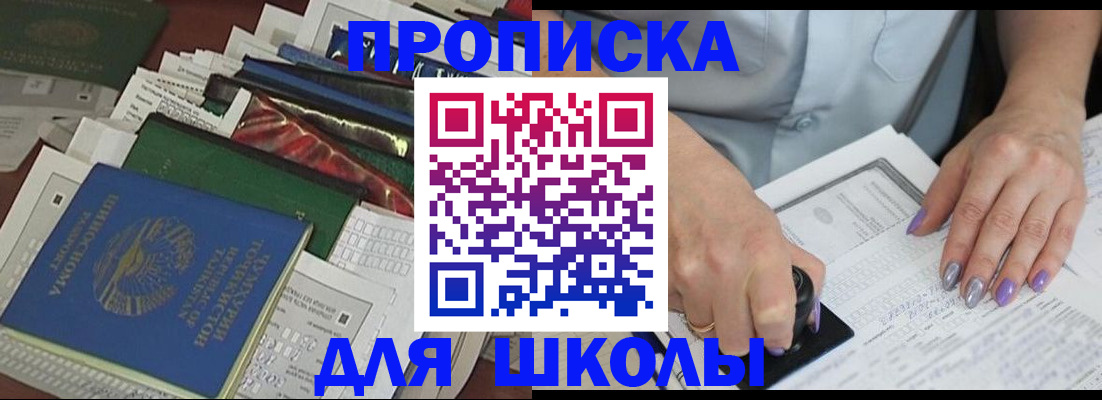 временная регистрация госуслуги в Александрове