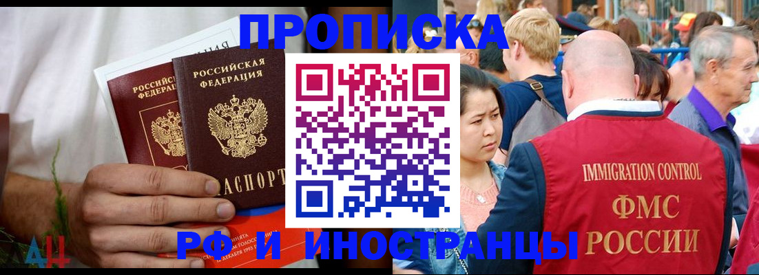 регистрация для школы в Александрове